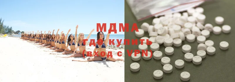 MDMA crystal  MEGA ONION  Сорск  сколько стоит 